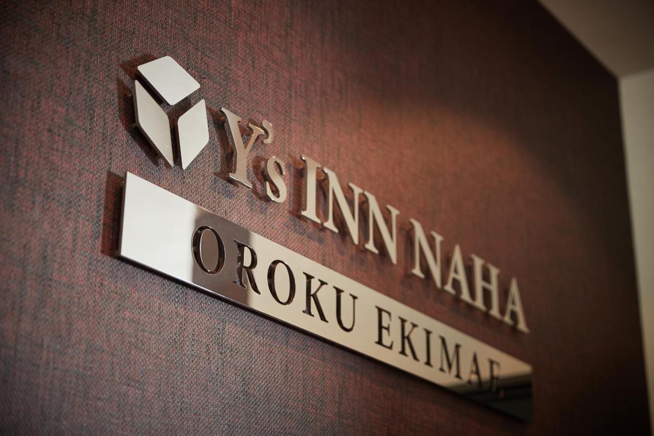 Y'S Inn Naha Oroku Ekimae 外观 照片